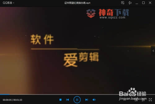 爱剪辑倒放(爱剪辑倒放没声音)