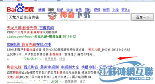 现在找资源都去什么吧
