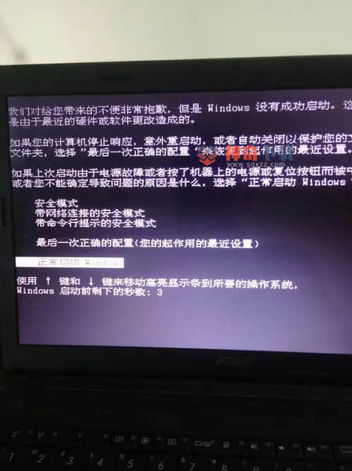 电脑一开机就蓝屏怎么办(电脑开机蓝屏怎么办)
