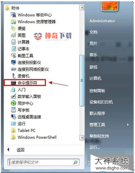 电脑上的暂停键是哪个