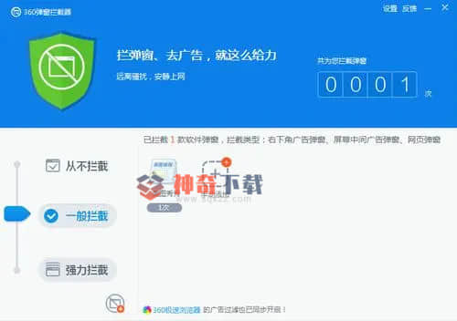 电脑广告弹窗(电脑广告弹窗在哪个文件夹)