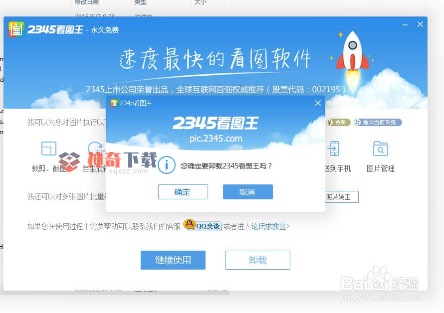 电脑弹窗(电脑弹窗广告怎么彻底关闭win10)