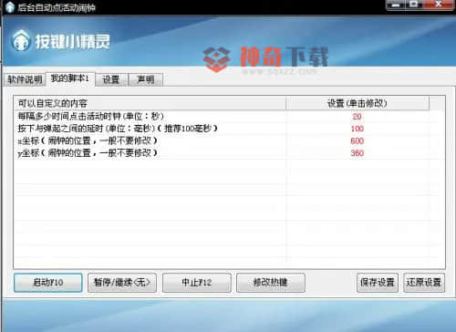 电脑挂机(电脑挂机游戏工作室项目)