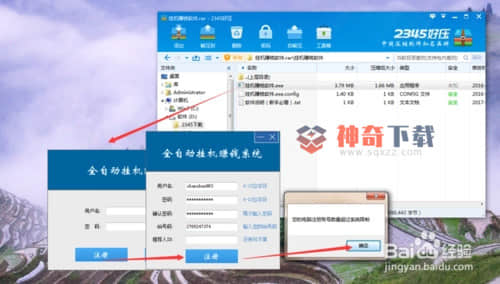 电脑挂机怎么赚钱(2021电脑挂机赚钱)