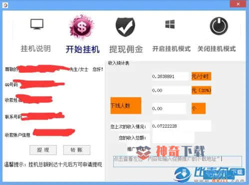 电脑挂机怎么赚钱(2021电脑挂机赚钱)