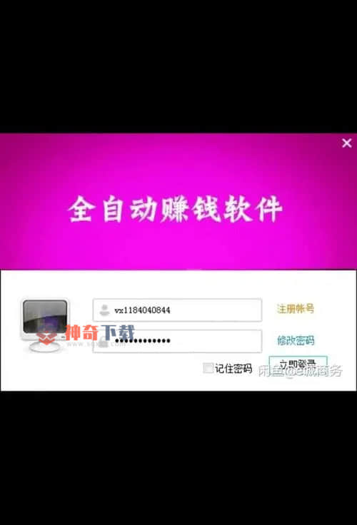 电脑挂机赚(电脑挂机赚钱稳定项目有哪些)