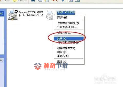 电脑连打印机怎么设置(电脑怎样连接打印机进行打印)