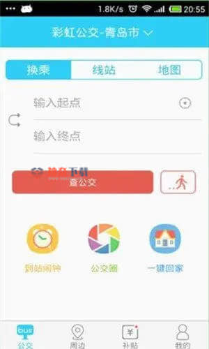 看公交的软件(看公交的软件叫什么)