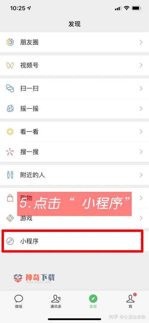 知乎视频怎么下(知乎视频怎么下载保存)