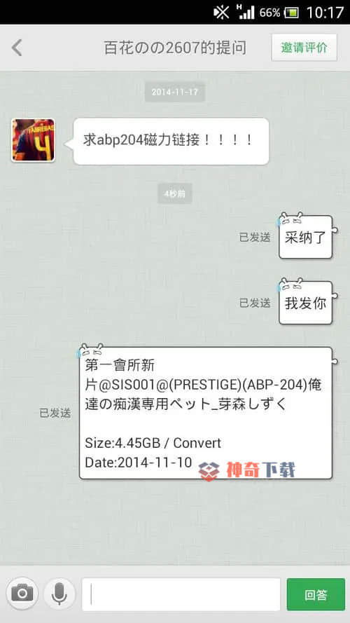 磁力链网站(磁力链网站怎么都不能用了)