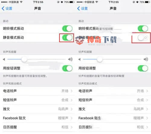 禁止应用振动(禁止应用振动权限)