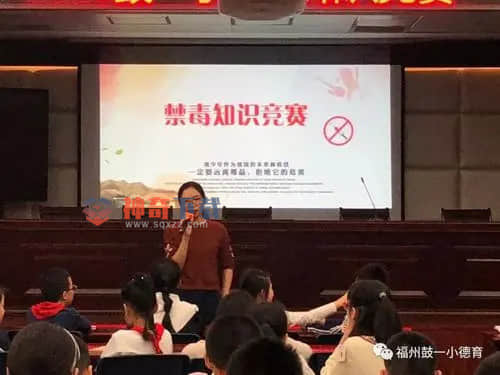 禁毒竞赛流程(禁毒竞赛怎么重新做)