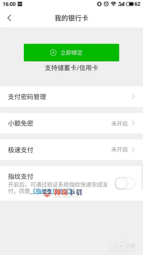 立即添加(立即添加获取湿疹治疗方法)