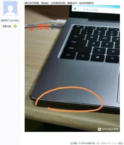 笔记本鼓包(小米笔记本鼓包)