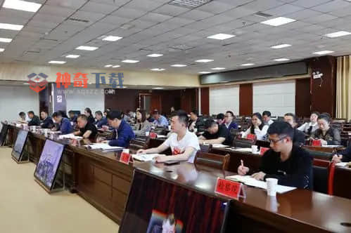 第一次禁毒会议(第一次禁毒会议室在哪里举行)