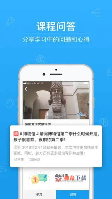 第二课堂怎么登录(青骄第二课堂登录怎么登录)