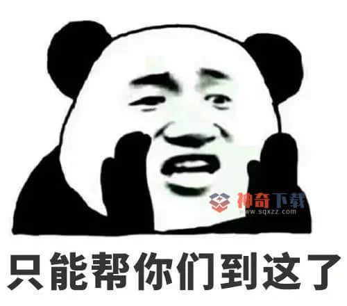 编辑表情包(微信编辑表情包)