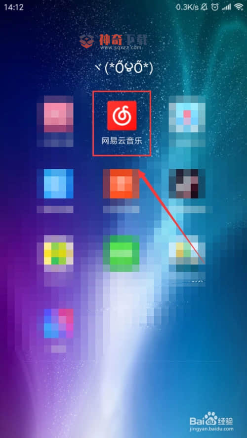 网易云音乐打不开了(云音乐下载)