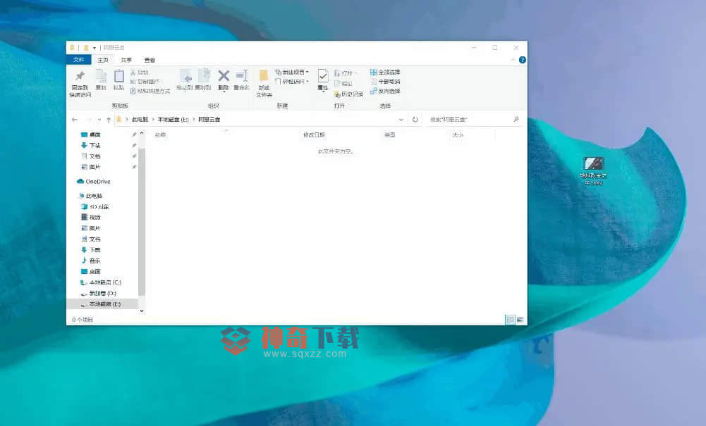 网盘空间(怎么增加百度网盘空间)