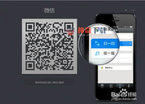 网页微信下载(网页微信下载图片打不开)