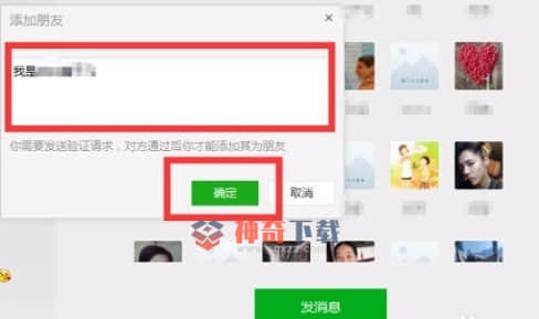 网页微信下载(网页微信下载图片打不开)