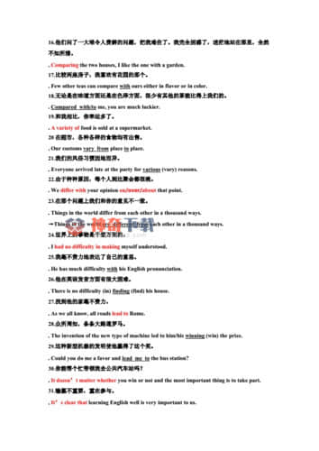 翻译句子汉译英(英语翻译汉文)