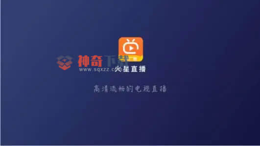 能看全球电视直播(全球电视直播免费版)