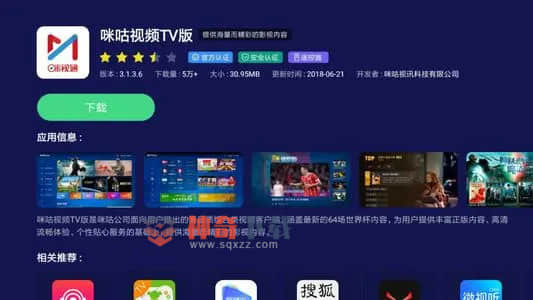 能看全球电视直播(全球电视直播免费版)