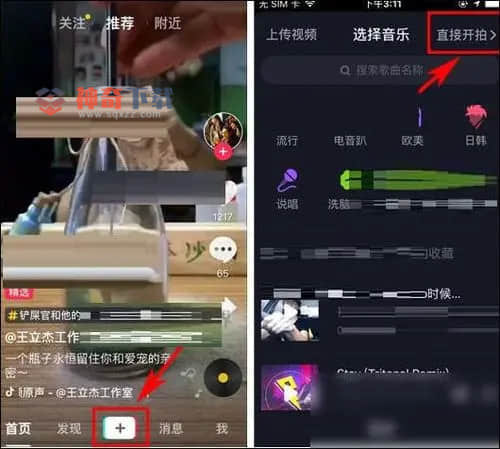 能让视频倒放的软件(视频倒放剪辑软件)