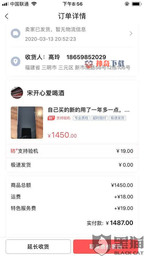 自动收货时间(淘宝在哪里看自动收货时间)