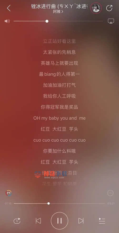 自己填歌词创歌的app(自己填歌词创歌的app有哪些)