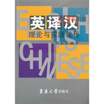 英译汉汉译英软件下载(背单词是英译汉还是汉译英)