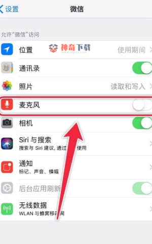 苹果微信视频没有声音(苹果微信视频没有声音怎么解决)