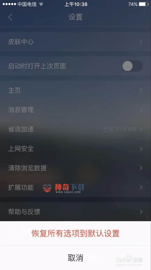 苹果手机qq怎么恢复好友(苹果手机qq图片过期了怎么恢复)