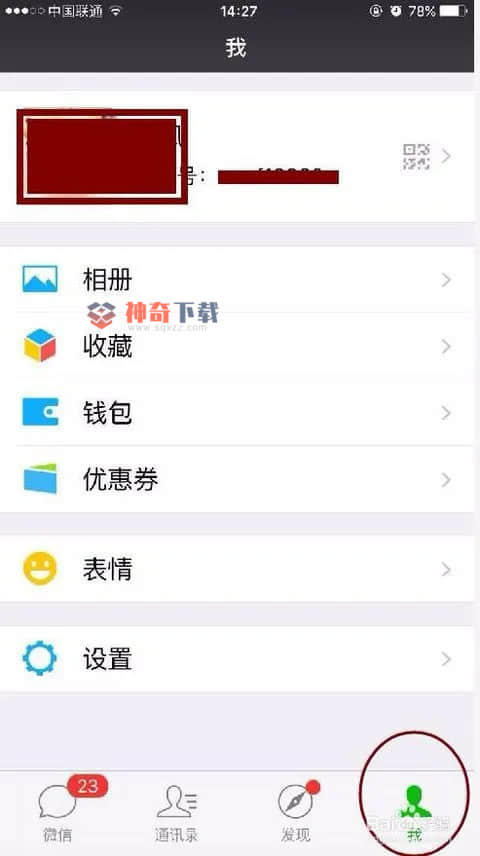 苹果手机可以安装两个微信吗(苹果手机可以安装两个微信吗)