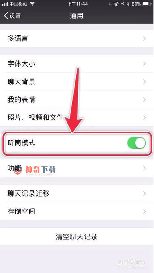 苹果手机可以安装两个微信吗(苹果手机可以安装两个微信吗)