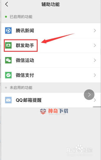 苹果手机可以装两个微信吗(苹果可以用两个微信吗)