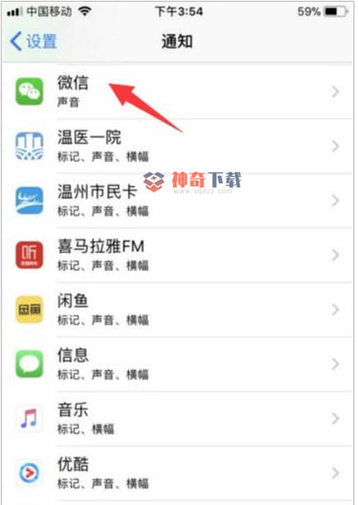 苹果手机可以装两个微信吗(苹果可以用两个微信吗)
