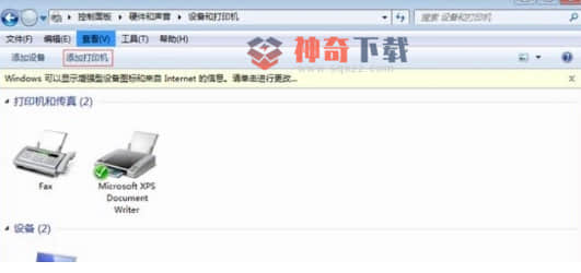 苹果手机如何打印图片(苹果手机打印图片缩小)