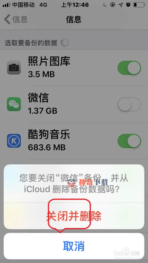苹果手机安装两个微信(苹果手机怎样登录两个微信)