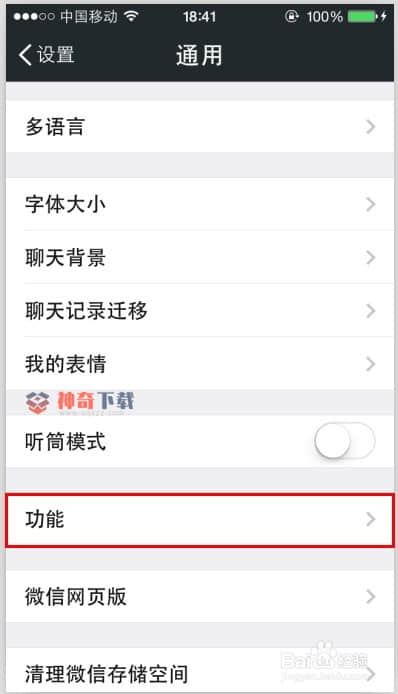 苹果手机安装两个微信(苹果手机怎样登录两个微信)