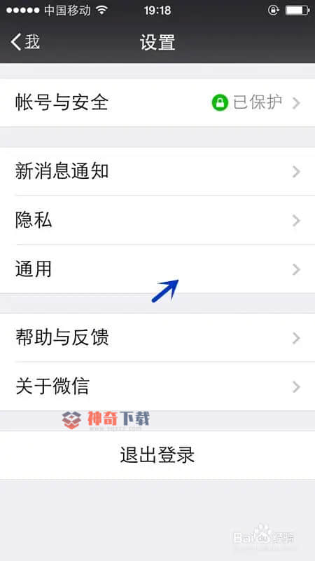 苹果手机微信不能语音通话(苹果手机微信不能发)