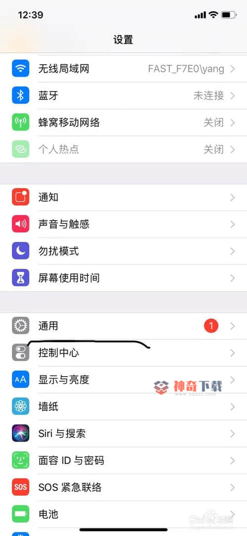 苹果手机怎样装两个微信
