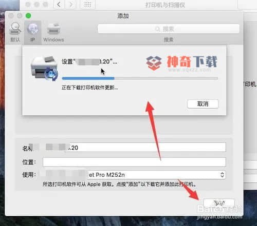 苹果手机打印机在哪(苹果手机隔空打印机怎么设置)
