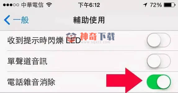 苹果手机打电话没声音怎么办(苹果手机接电话听不到声音怎么办)