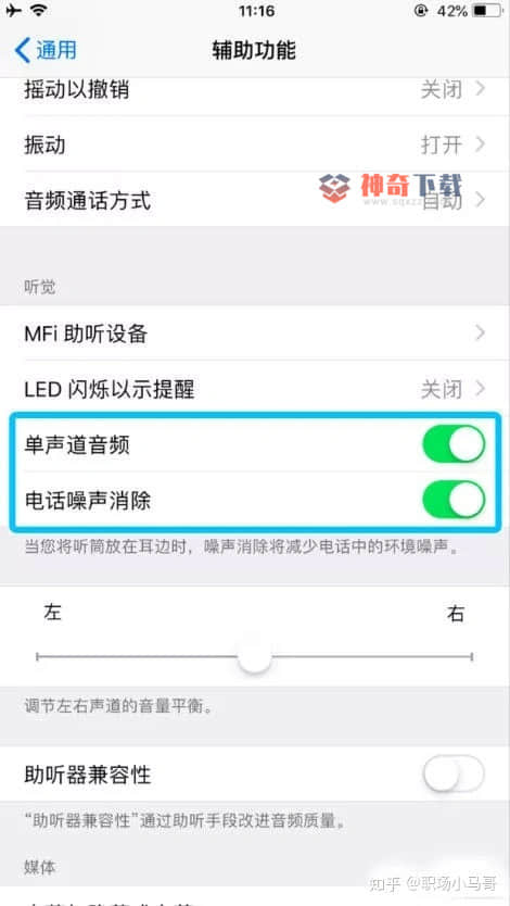 苹果手机打电话没声音怎么办(苹果手机接电话听不到声音怎么办)
