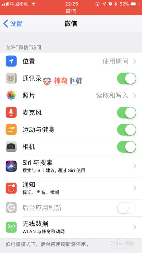 苹果手机能安装两个微信吗(苹果手机可以下载两个微信吗)