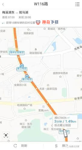 西安公交实时到站查询(苏州公交到站实时查询)