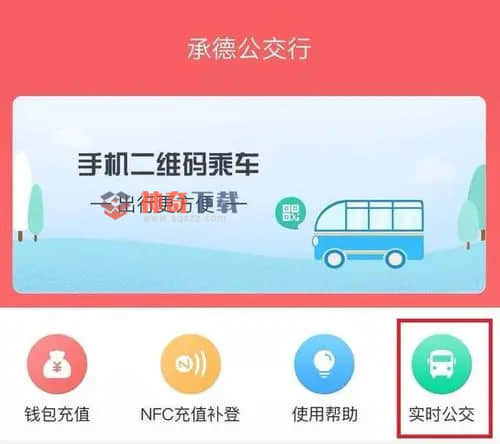 西安公交实时查询app(西安公交到站实时查询)