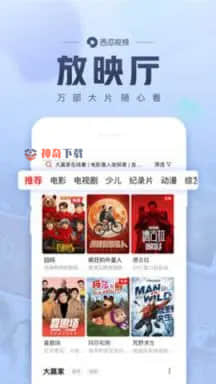 西瓜视频怎样下载(西瓜视频怎样下载电影到手机相册)